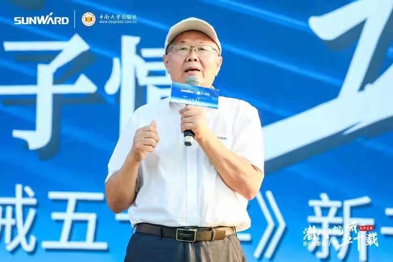 《何清华潜心机械五十年》新书宣布，背后尚有这些故事