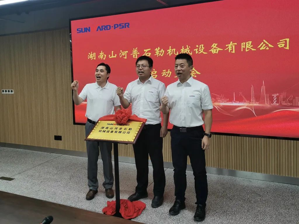 强强联手，，122cc太阳成智能产品国界将再添破碎筛分精品