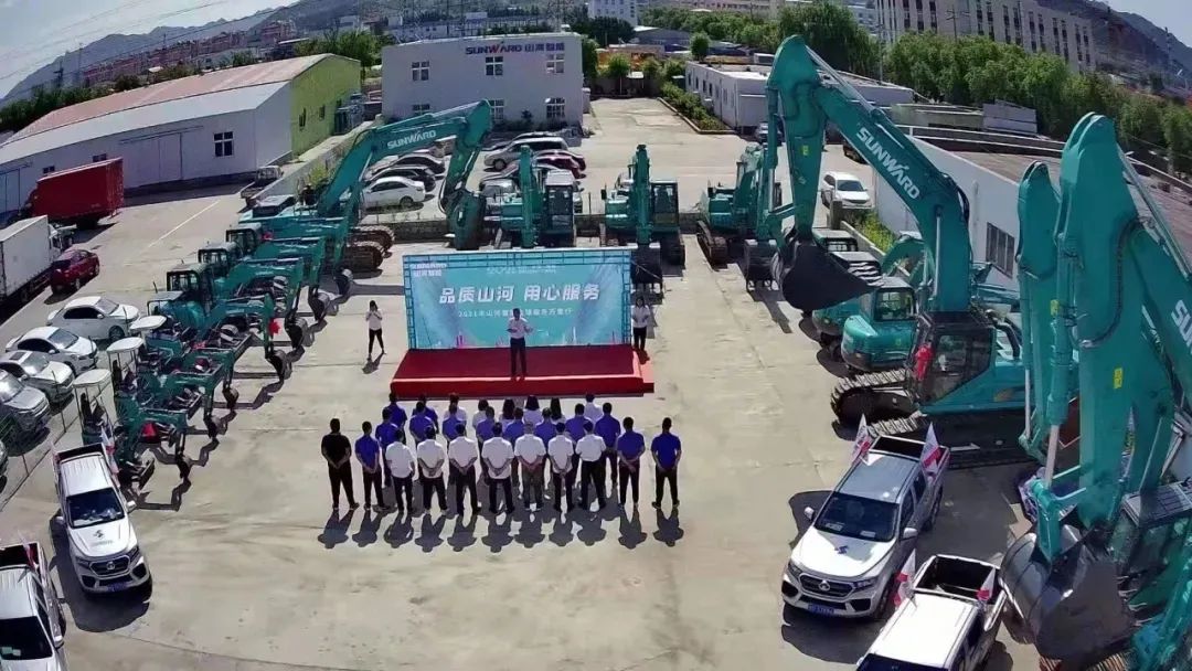 122cc太阳成智能挖掘机事业部启动2021服务手艺评定暨服务万里行总结大会