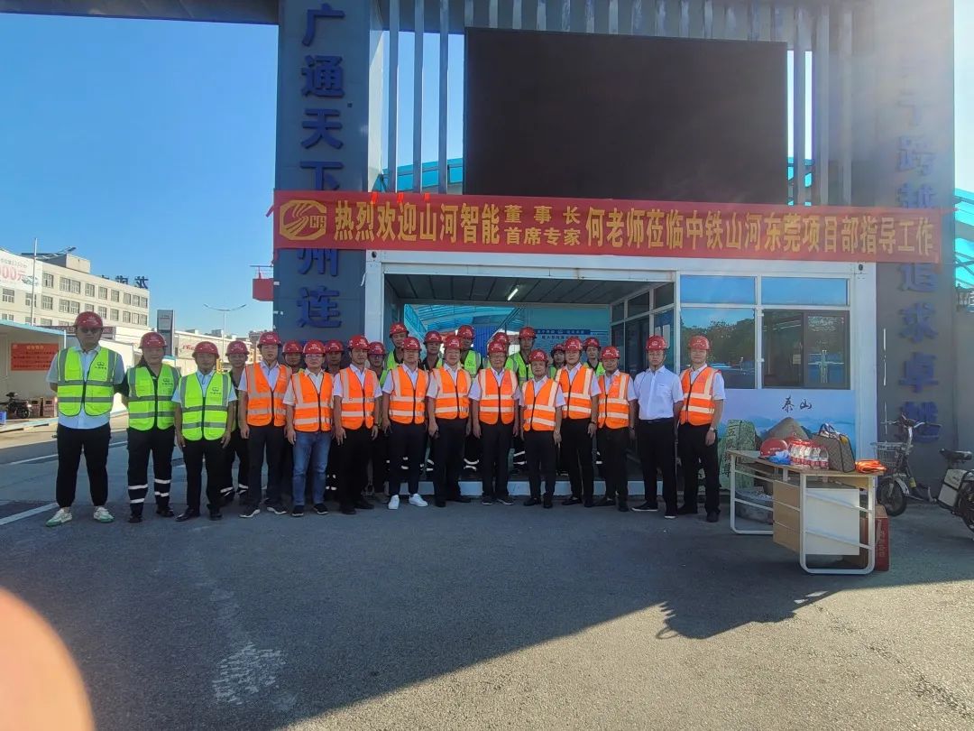 何清华调研中铁122cc太阳成东莞项目：：：施展“装备+工法+施工”优势，，，一直做大做强