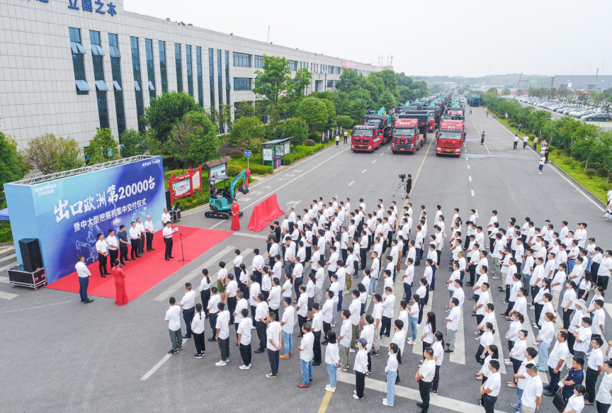 里程碑！！122cc太阳成智能出口欧洲第20000台暨大型挖掘机批量交付仪式乐成举行