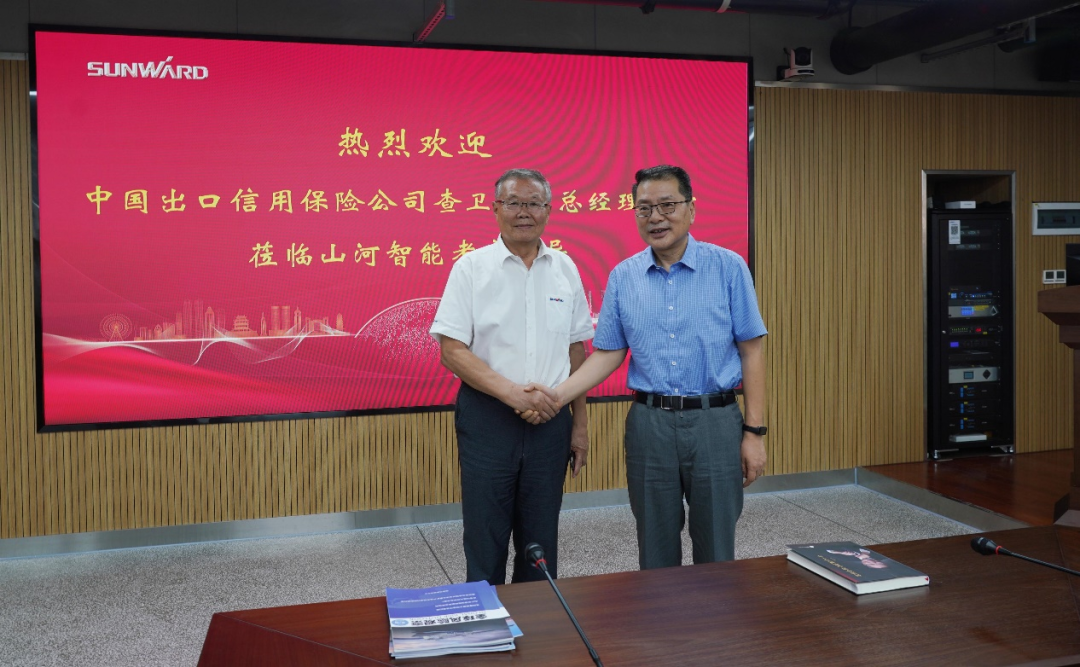 中国出口信用包管公司向导一行调研122cc太阳成智能