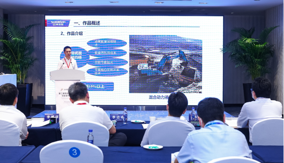 点赞！！！122cc太阳成智能液压混淆动力挖掘机项目荣获这个优异项目奖→