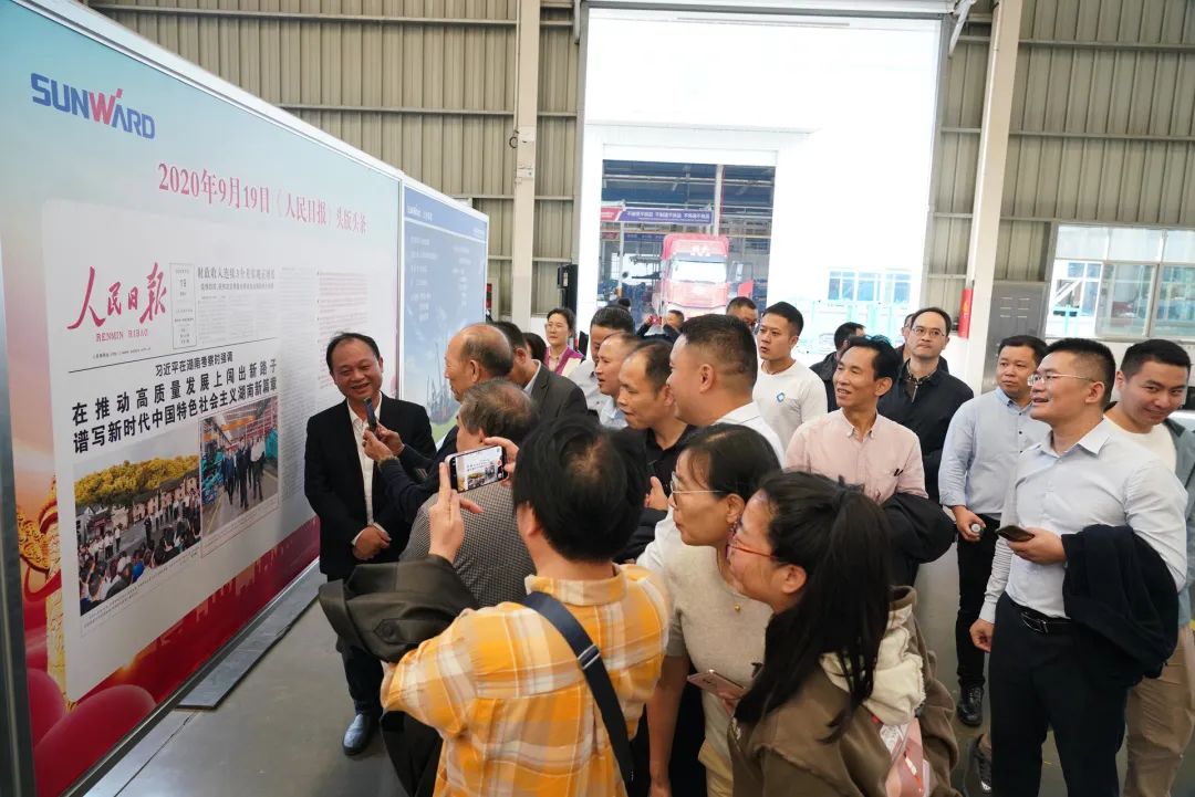 湖南省矿业协会第二届一次会员代表大会暨第二届一次理事会在122cc太阳成智能顺遂召开