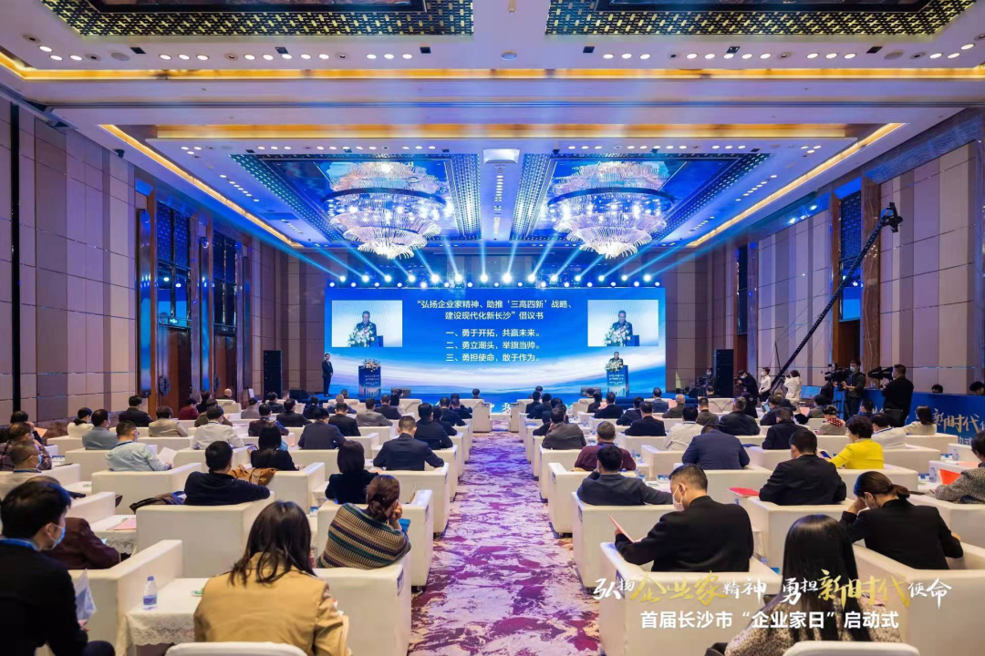 122cc太阳成智能上榜首届长沙市企业践行“三高四新”战略百强榜单