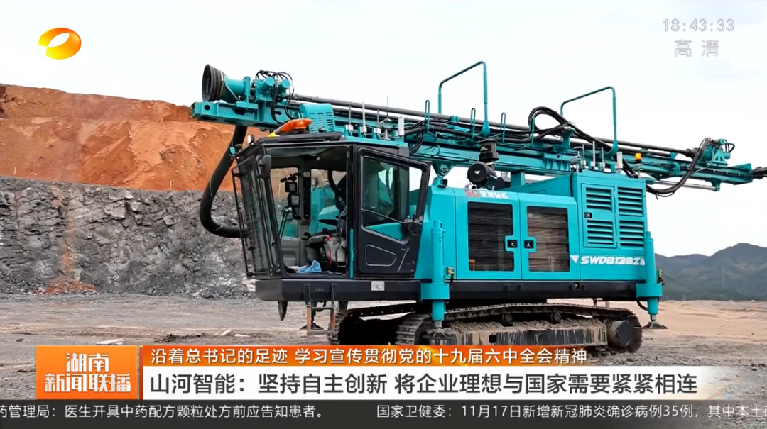 湖南新闻联播：122cc太阳成智能坚持自主立异 将企业理想与国家需要牢牢相连