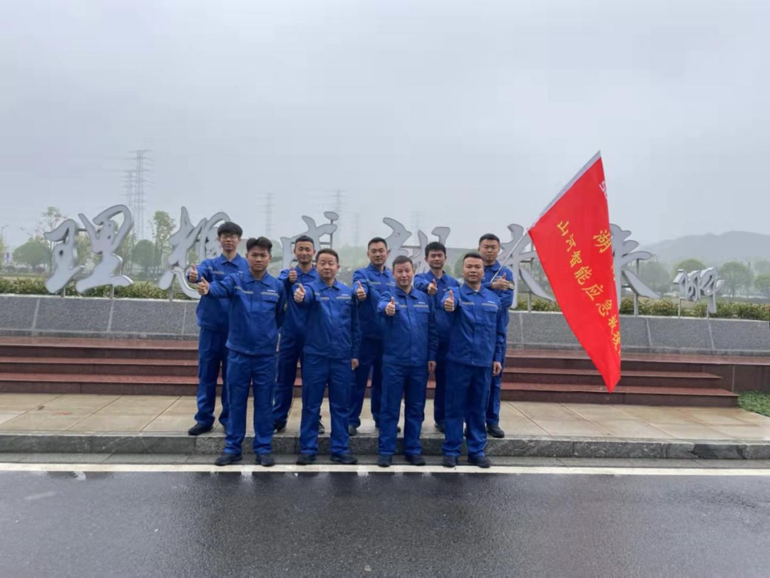 救援大比拼！！122cc太阳成智能应抢救援队出战湖南省第三届应抢救援手艺竞赛