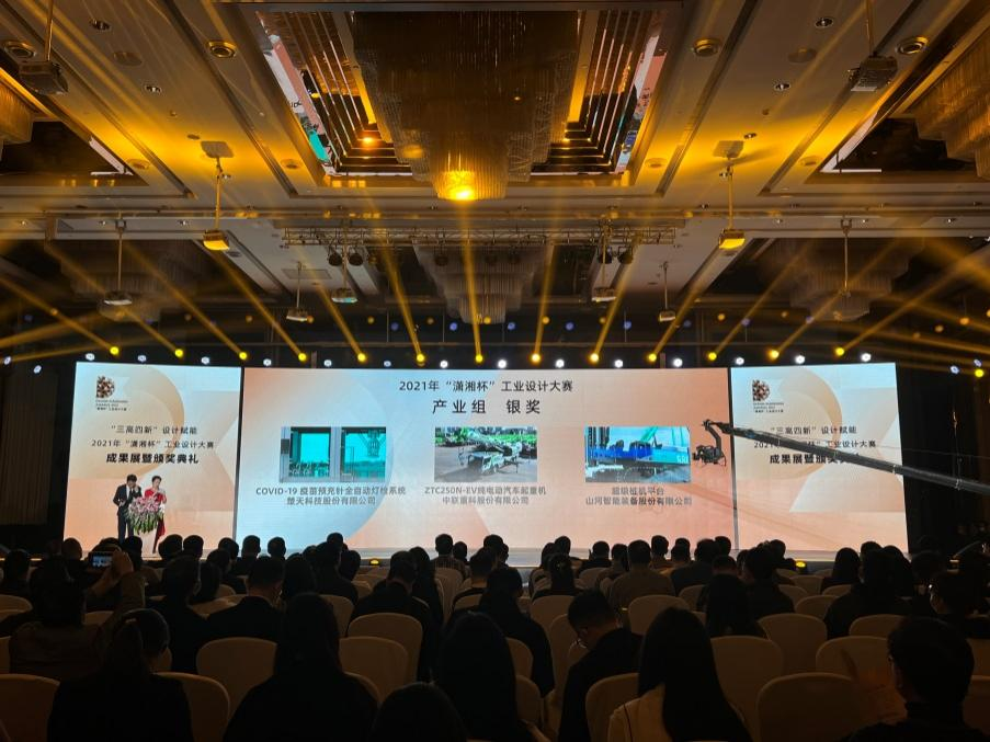 立异引领！122cc太阳成智能斩获2021年“潇湘杯”工业设计大赛多个奖项