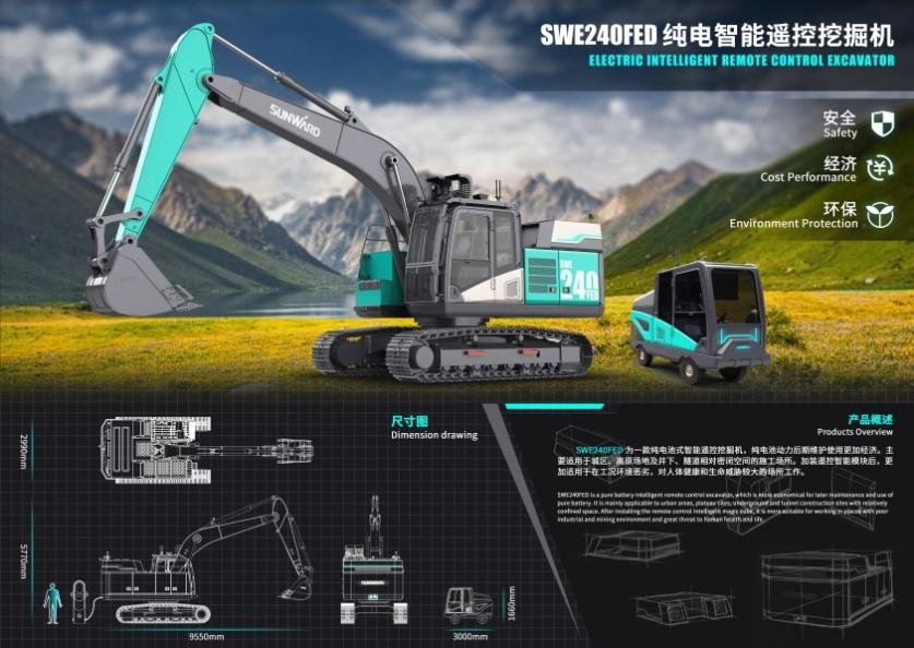 立异引领！122cc太阳成智能斩获2021年“潇湘杯”工业设计大赛多个奖项