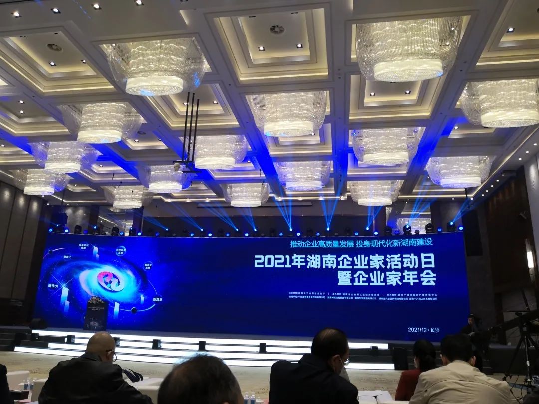 厉害了！122cc太阳成智能再次登榜湖南企业100强