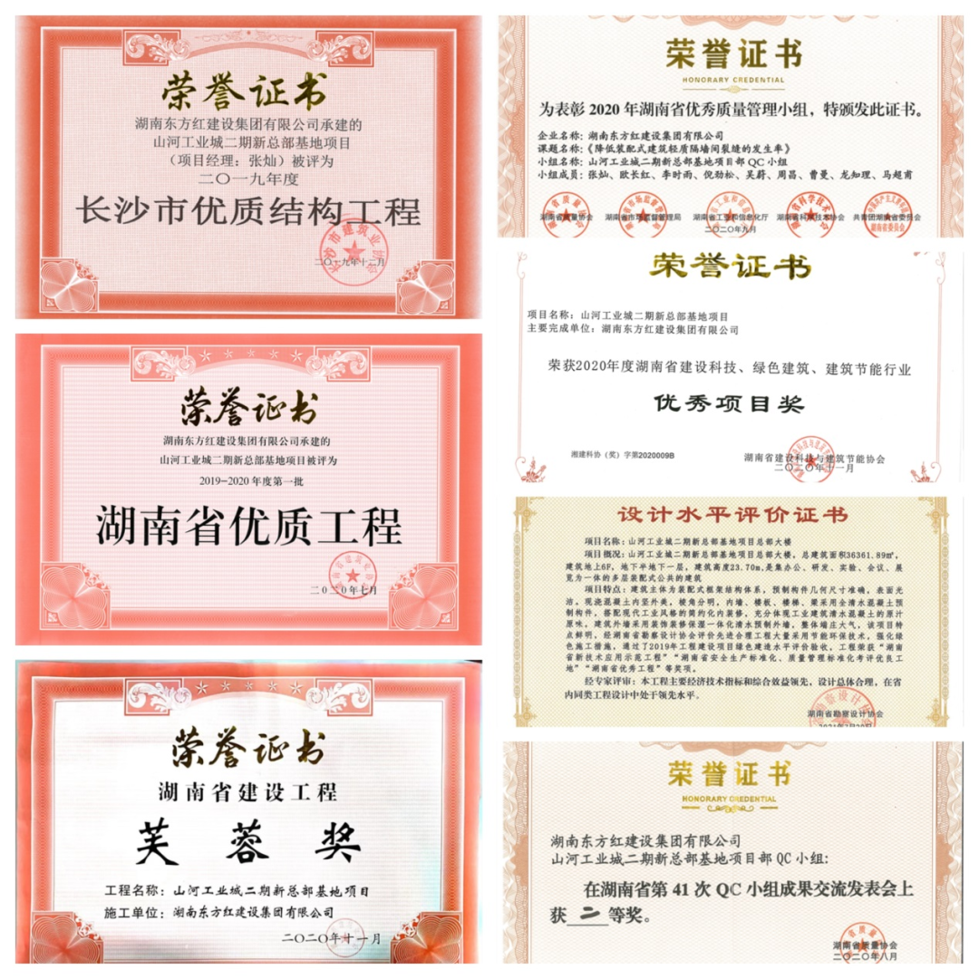 喜提“鲁班奖”，122cc太阳成智能总部大楼有“颜”更有“才”