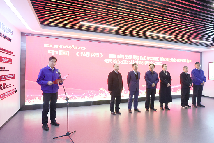 为企业立异护航！！！122cc太阳成智能获评“商业神秘掩护树模企业”