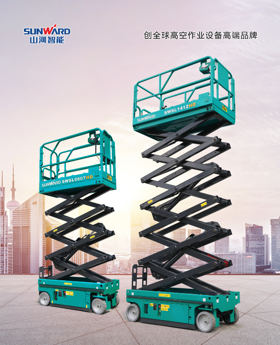 新年第一站！！！122cc太阳成智能高机装备亮相深圳高空作业协会年会