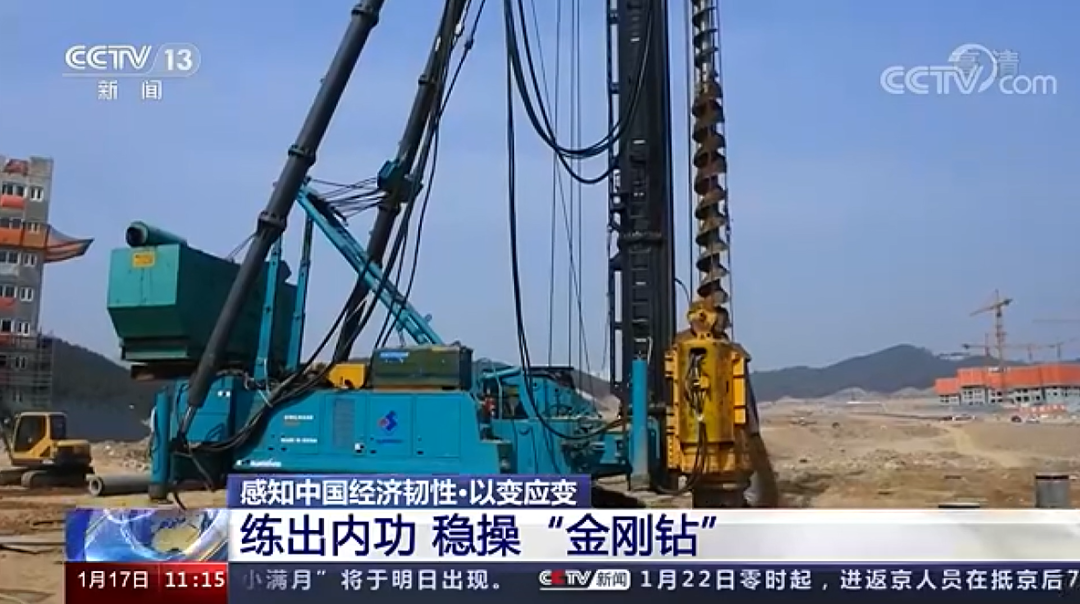 央视新闻：：：122cc太阳成智能以变应变 练出内功 稳操“金刚钻”