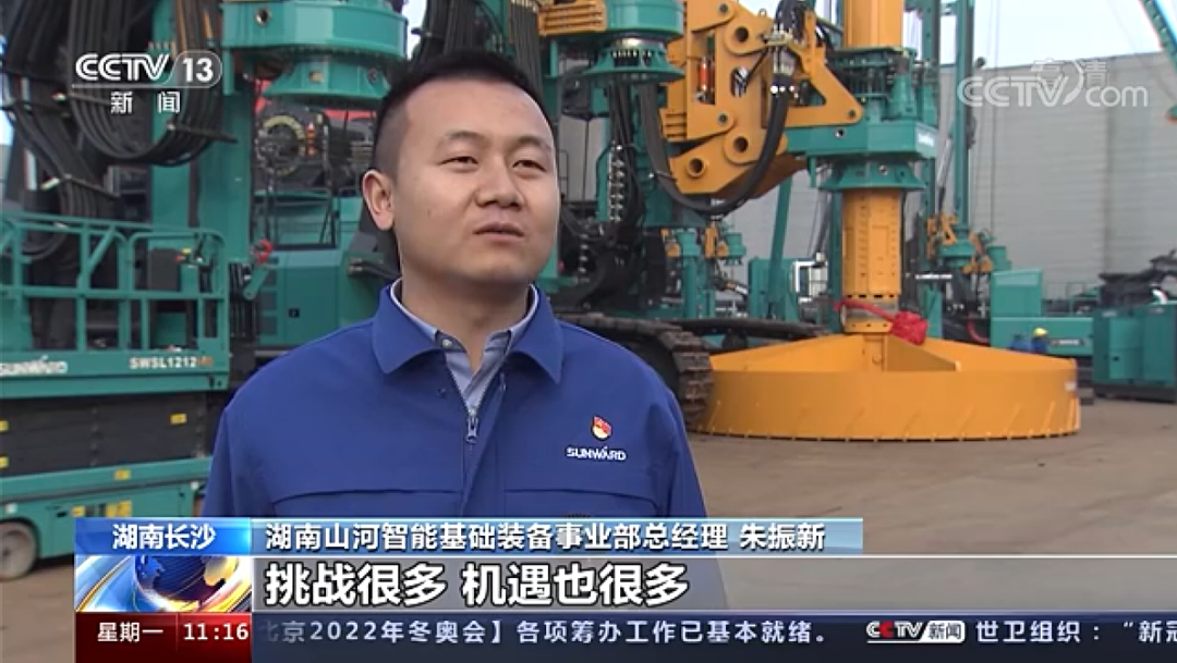 央视新闻：：：122cc太阳成智能以变应变 练出内功 稳操“金刚钻”