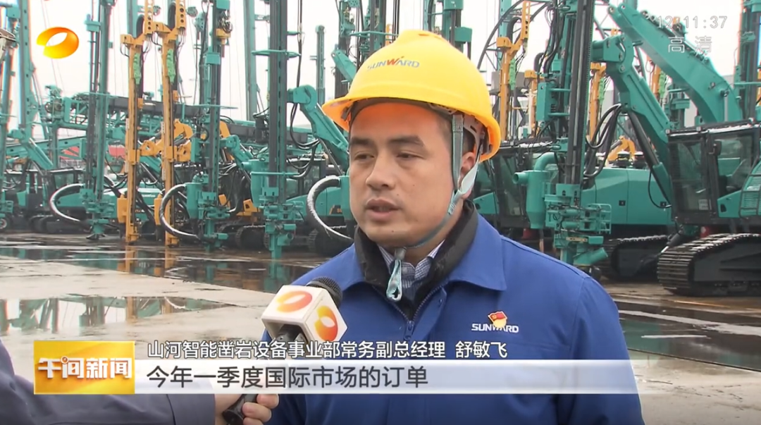 湖南卫视：：：企业复工复产忙，，，开启新年新篇章