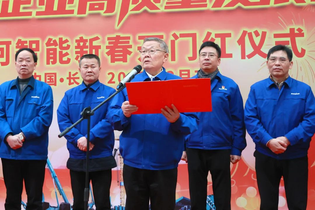 中国·122cc太阳成(集团)有限公司-官方网站