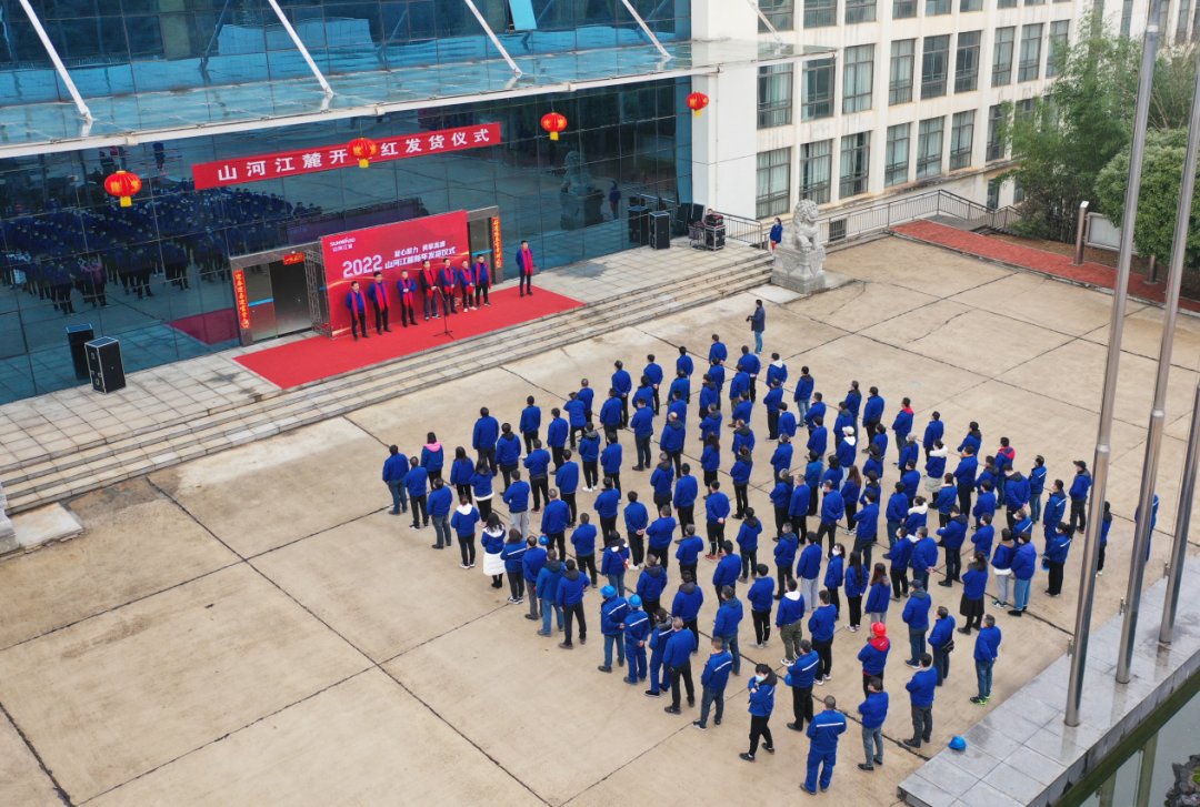 “虎”力全开！！！122cc太阳成江麓开门红发货仪式盛大举行