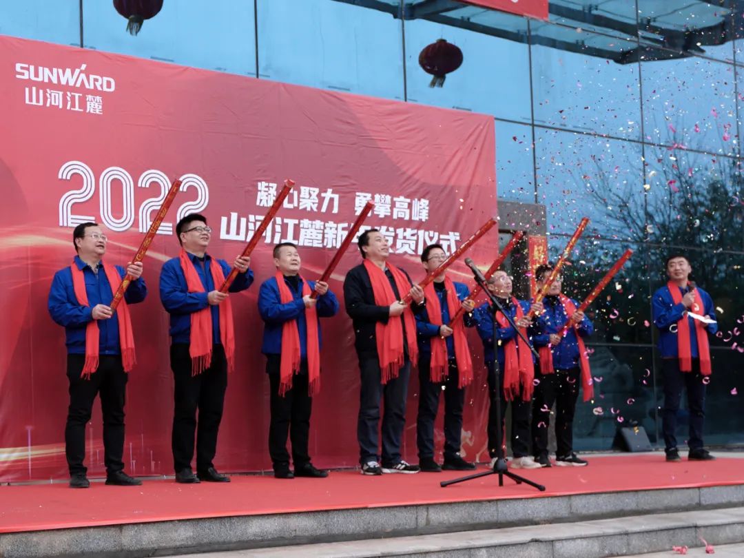 “虎”力全开！！！122cc太阳成江麓开门红发货仪式盛大举行