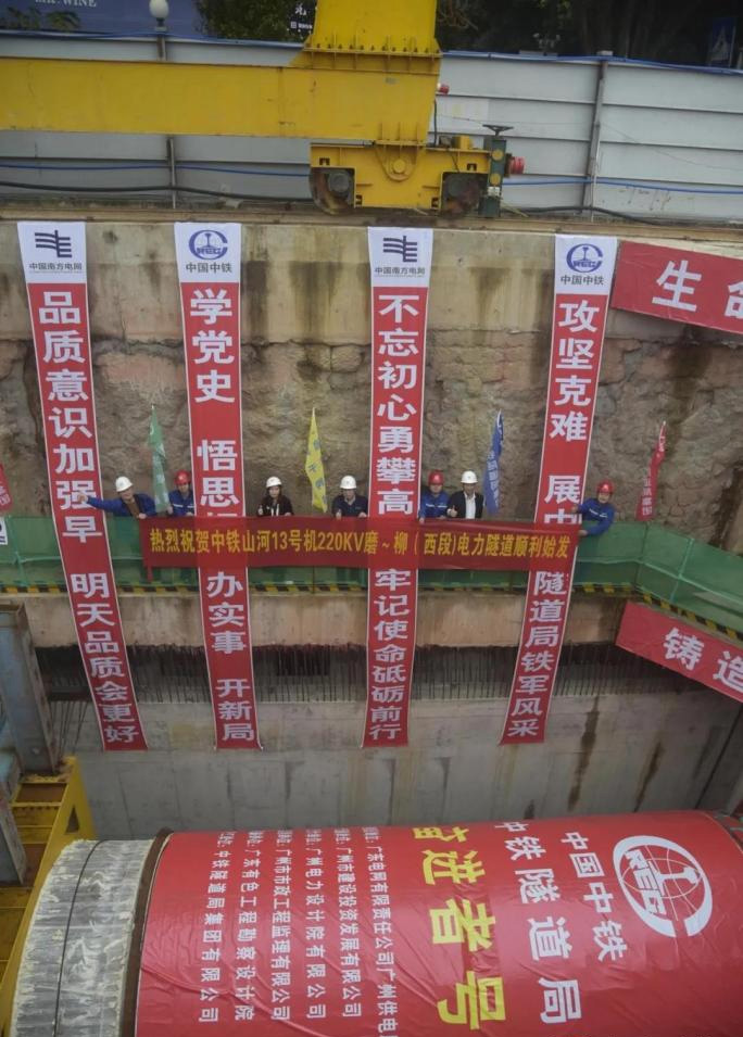 转战广州！中铁122cc太阳成13号盾构机再次出征