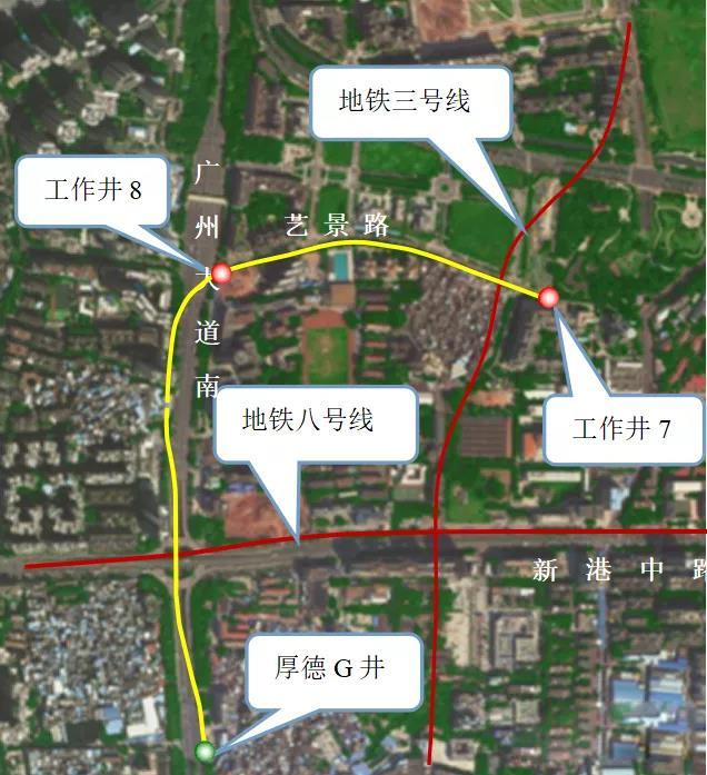 转战广州！中铁122cc太阳成13号盾构机再次出征