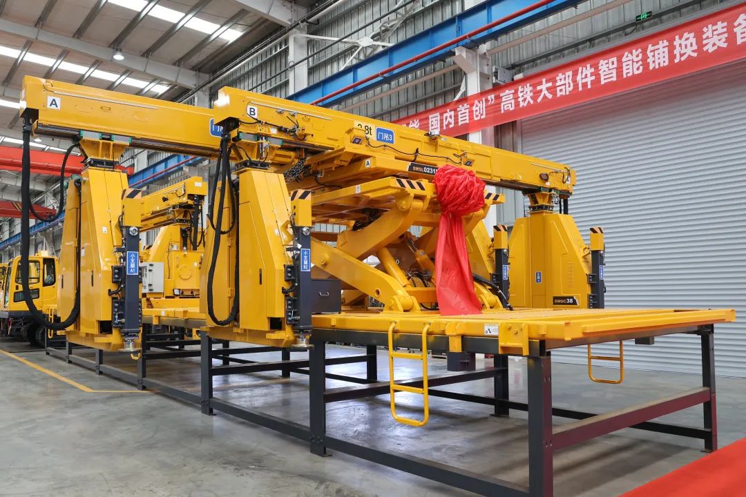 强强联手！海内首创高铁大部件智能铺换装备乐成下线