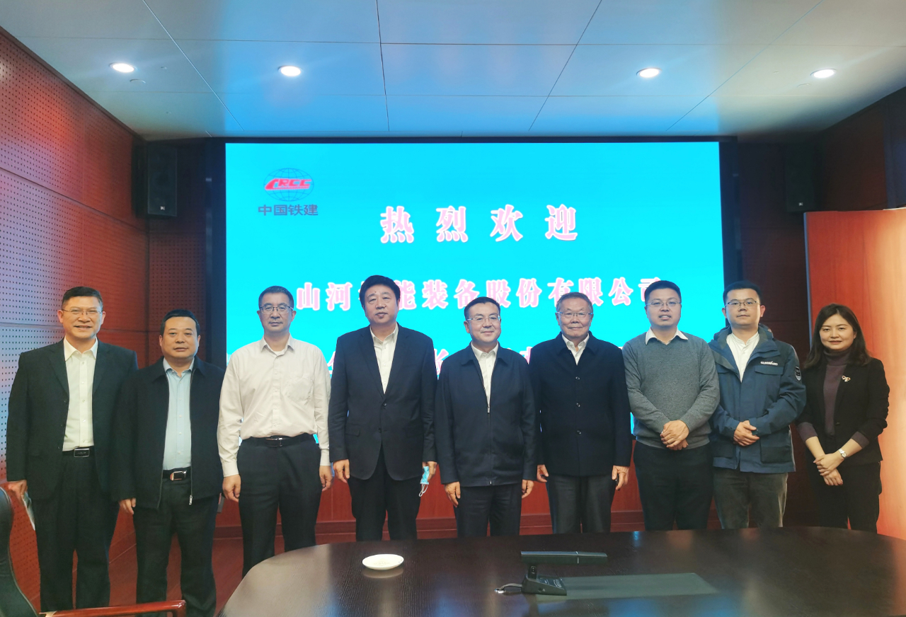 携手共进！122cc太阳成智能与中国铁建座谈交流