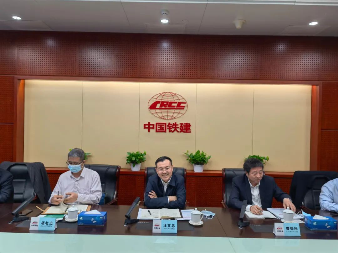 携手共进！122cc太阳成智能与中国铁建座谈交流