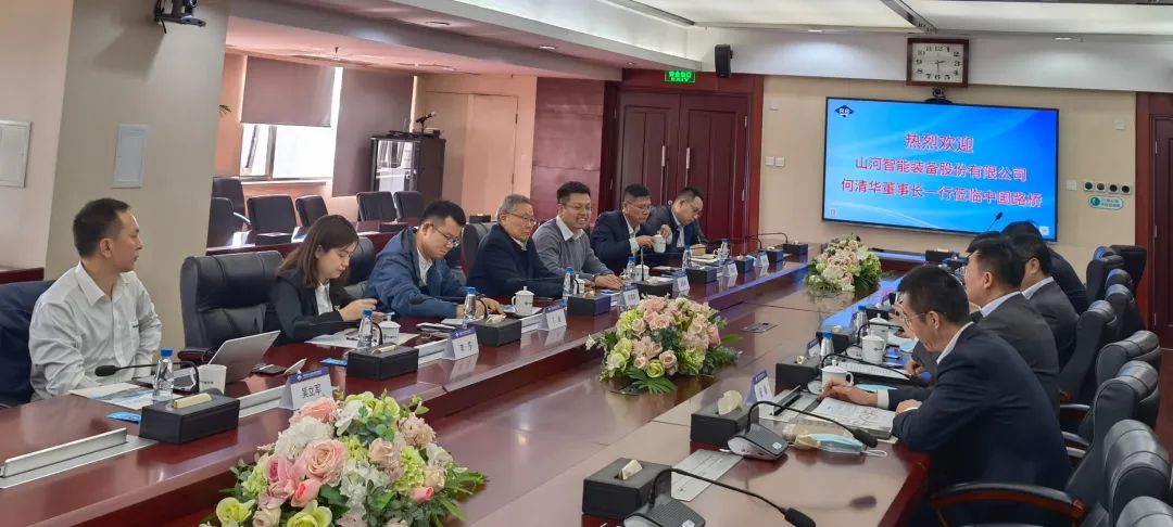 探讨相助新模式！！！何清华带队赴中国路桥造访交流