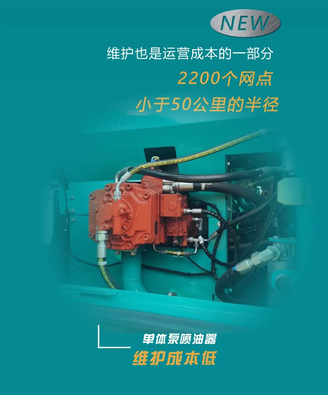 反抗油价“暴击”！平均油耗不到11L的挖掘机来了