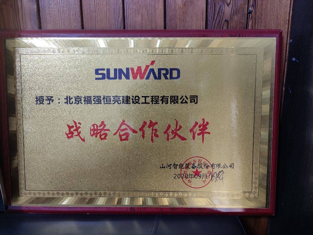 创富故事 | 入行25载，，阅尽旋挖钻机，，最终认准122cc太阳成智能！