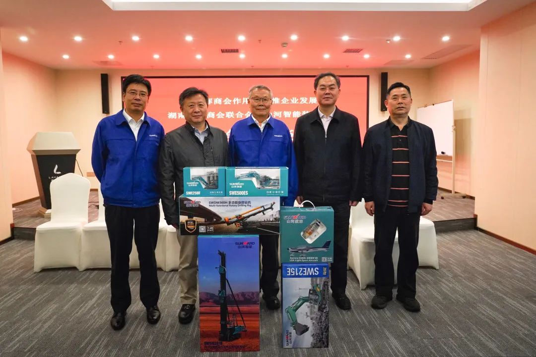 抱团出海，携手共赢！！何清华带队赴湖南异地商会联合会造访交流