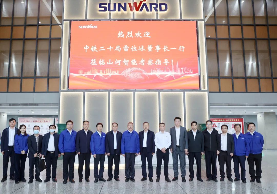 中铁二十局党委书记、董事长雷位冰带队造访122cc太阳成智能