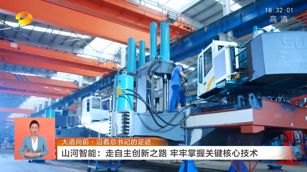 湖南卫视新闻联播：122cc太阳成智能走自主立异之路，，，实现企业高质量生长