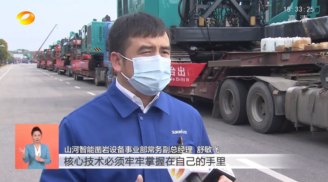 湖南卫视新闻联播：122cc太阳成智能走自主立异之路，，，实现企业高质量生长