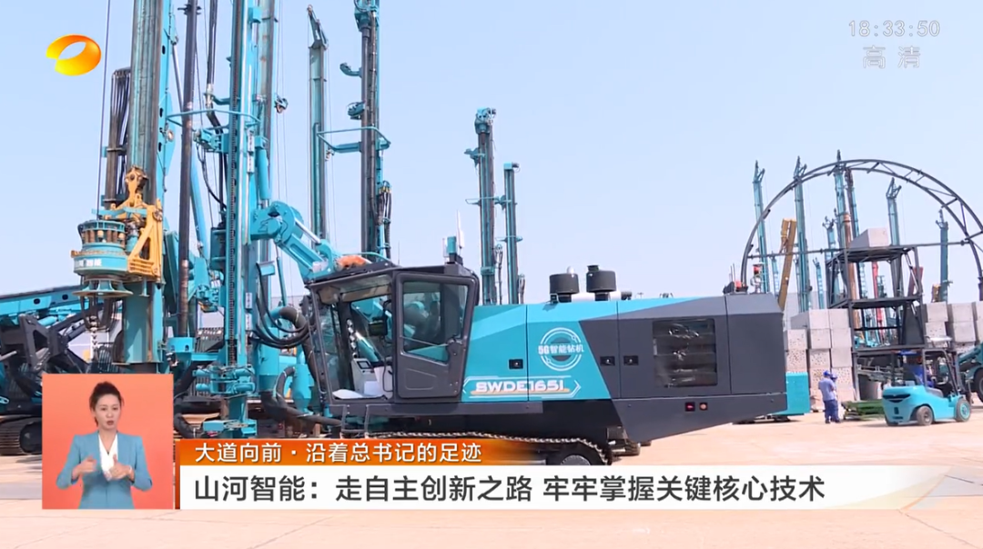 湖南卫视新闻联播：122cc太阳成智能走自主立异之路，，，实现企业高质量生长