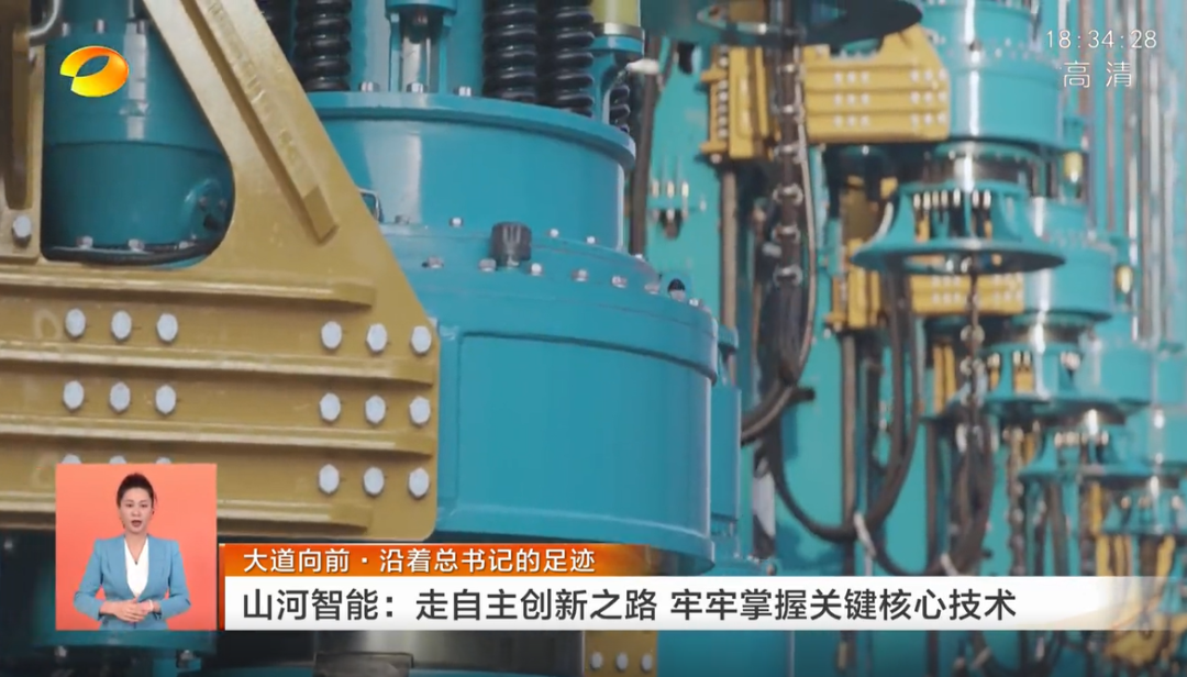 湖南卫视新闻联播：122cc太阳成智能走自主立异之路，，，实现企业高质量生长