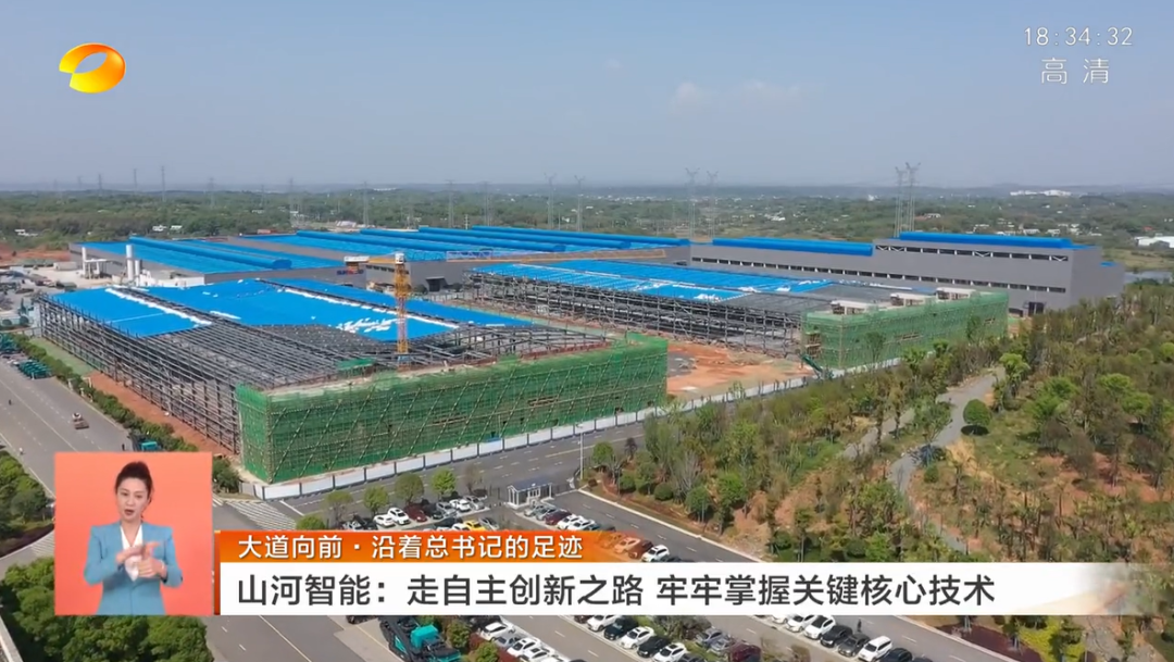 湖南卫视新闻联播：122cc太阳成智能走自主立异之路，，，实现企业高质量生长