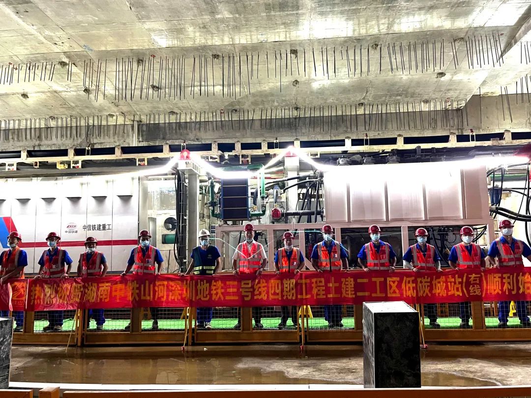 下一站深圳地铁三号线延伸线！！！中铁122cc太阳成持续助力大湾区建设