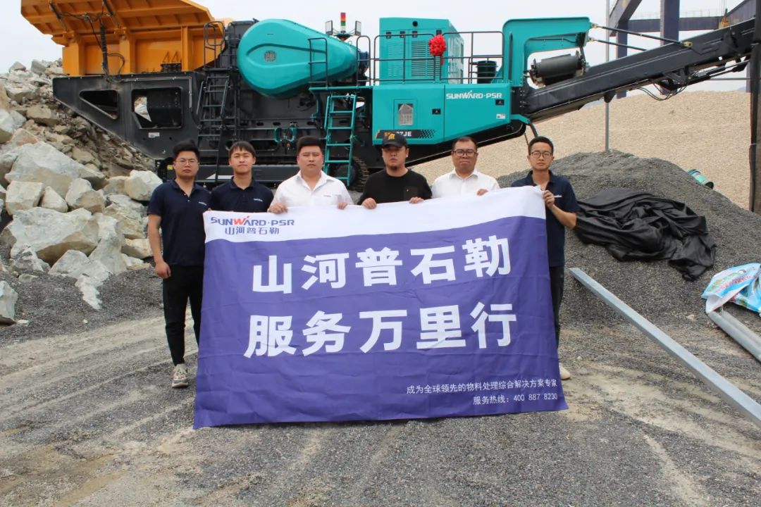 打造服务标杆！！！122cc太阳成普石勒“服务万里行”活动火热举行中