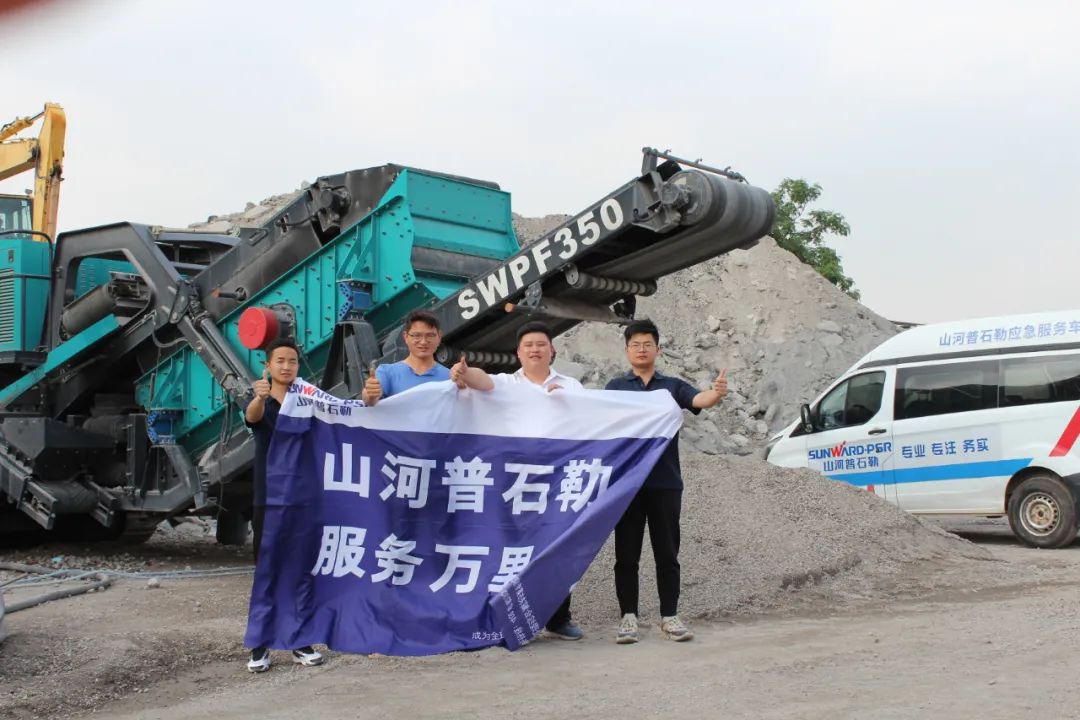 打造服务标杆！！！122cc太阳成普石勒“服务万里行”活动火热举行中