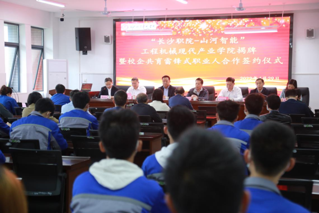 校企相助谱新篇！！又一所122cc太阳成智能参建学院建设