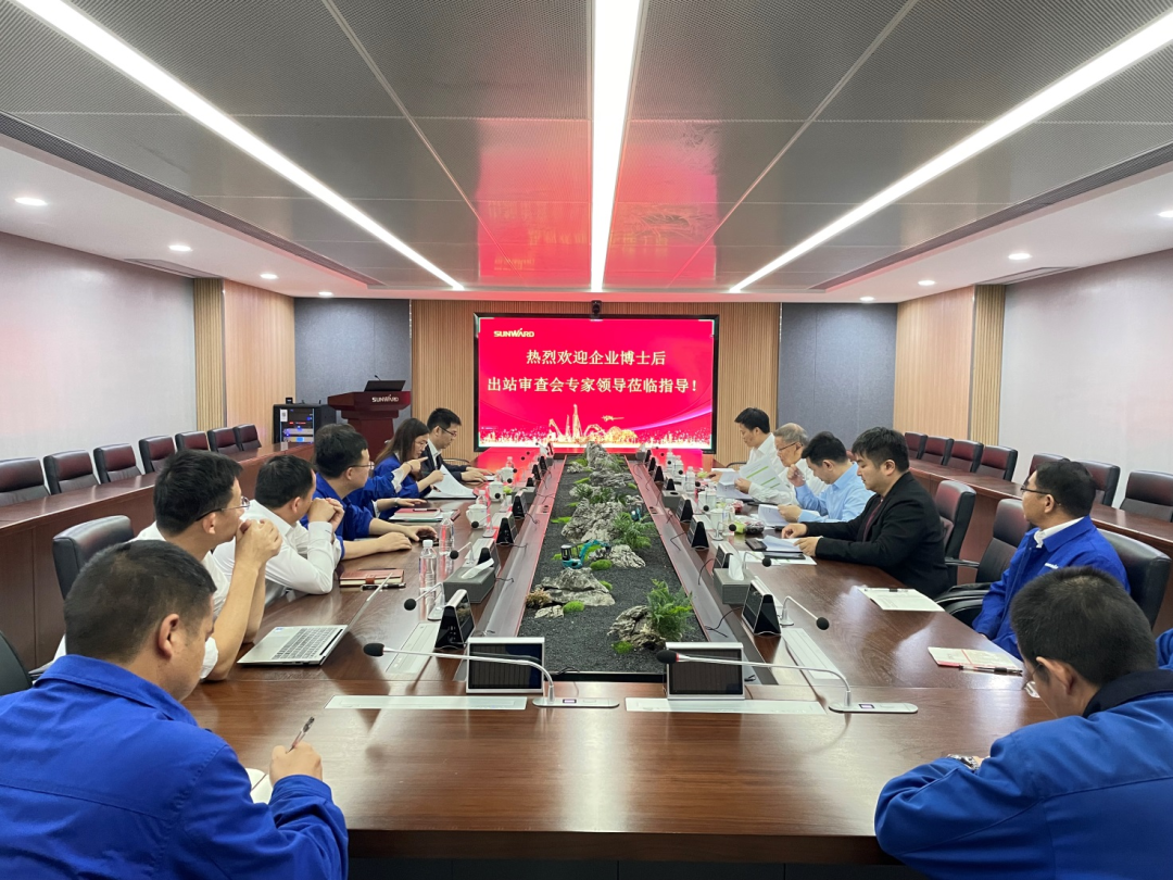 联合作育出效果！中南大学&122cc太阳成智能博士后出站审查会顺遂召开