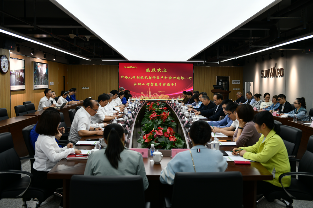 中南大学副校长郭学益率科学研究部一行调研122cc太阳成智能