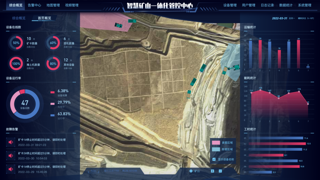 数字化新基建的“弄潮儿”！！！122cc太阳成智能两项目入选2022年湖南省“数字新基建”标记性项目