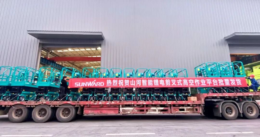 与“锂”相约，，，助力“双碳”！！122cc太阳成智能全系列锂电剪叉式高空作业平台周全进军市场