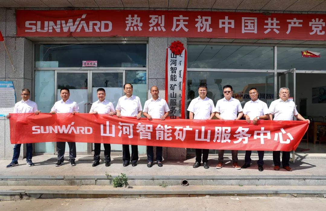 中国·122cc太阳成(集团)有限公司-官方网站