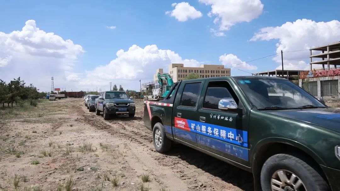 矿山服务中心建设！！122cc太阳成智能持续进军矿山装备市场