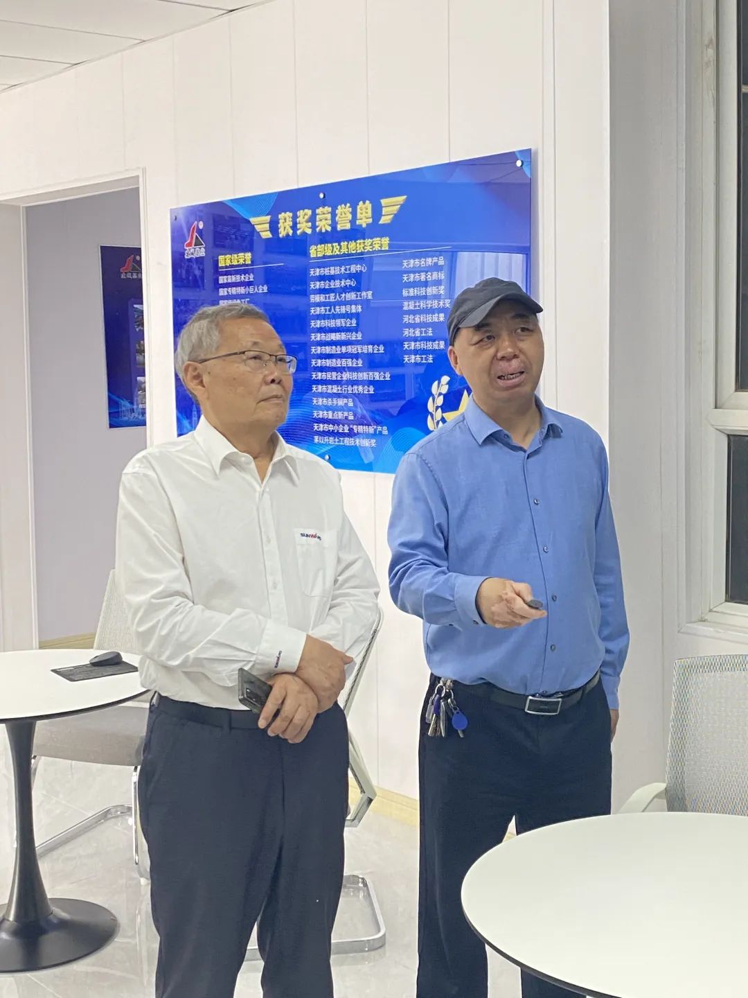 携手共赢！！何清华带队赴天津建城基业集团造访交流