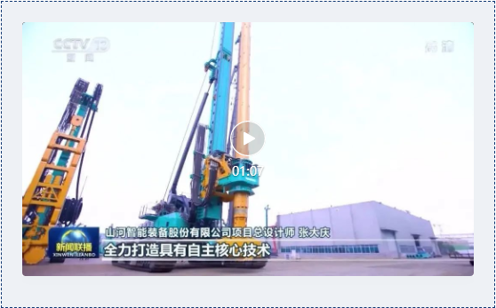 沿着总书记的足迹 | 切记嘱托，122cc太阳成智能自主立异一直在路上！！！